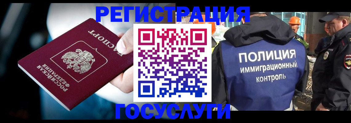 прописка поиск в Шали