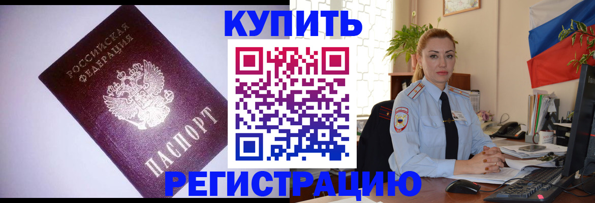найти адрес прописки в Шали